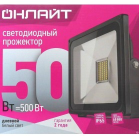 Прожектор LED ОНЛАЙТ OFL-50-6K-IP65-LED