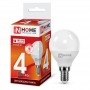 купить в Перми Лампа светодиодная LED-ШАР-VC 4Вт 230В Е14 6500К 360Лм IN HOME