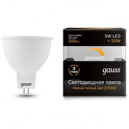 купить в Перми Лампа Gauss LED 5W MR16 GU5.3-dim в ассортименте