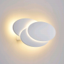 Подсветка Электростандарт LED Elips 12Вт белый матовый, в Перми